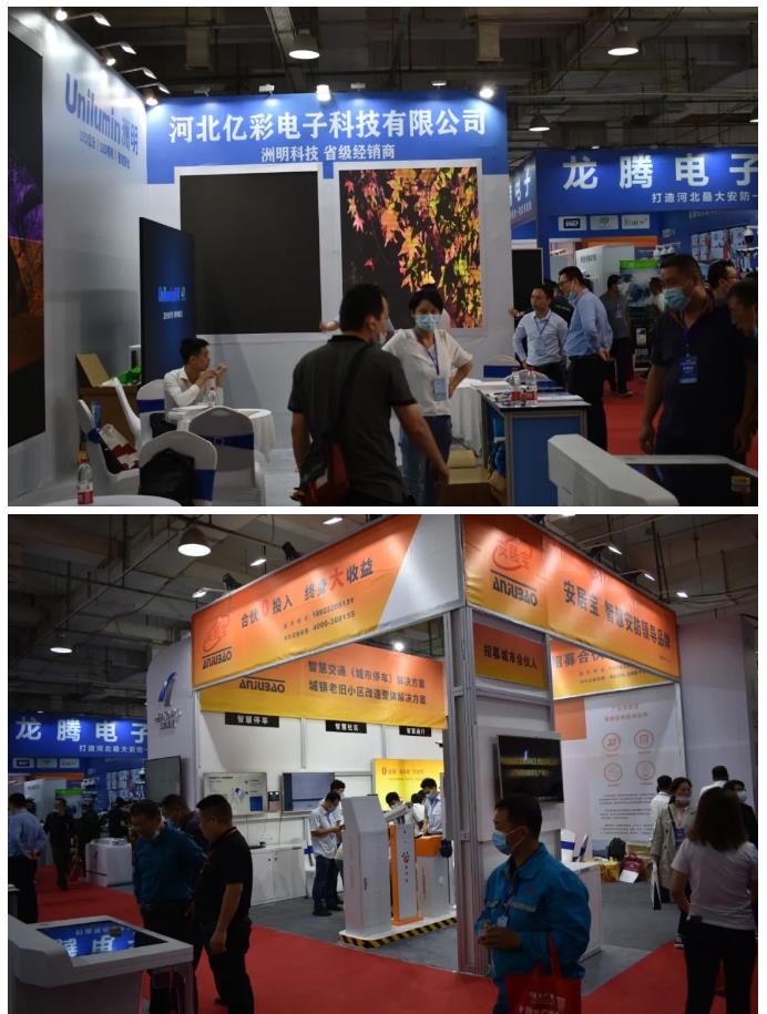 鎮(zhèn)杰·2020華北安防消防展圓滿閉幕，2021陽春三月石家莊再相聚！